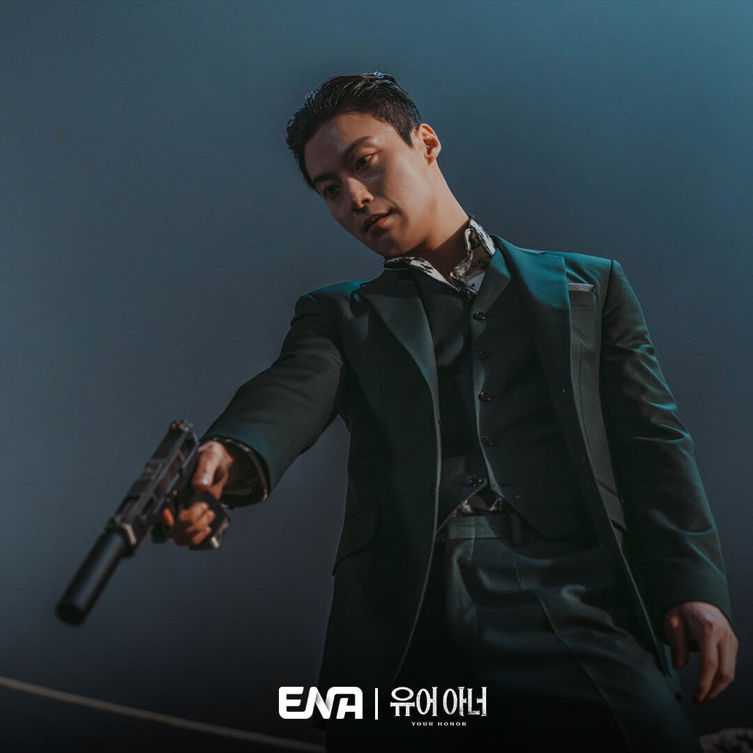 유어 아너