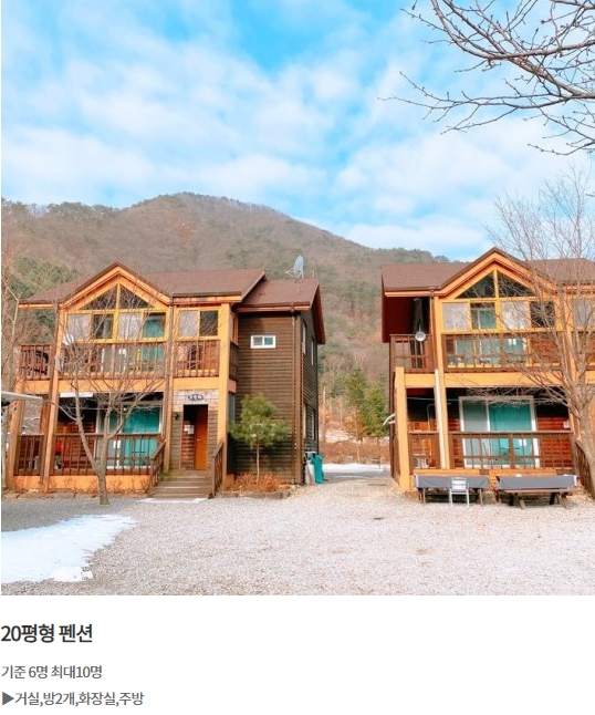 고라데이마을07