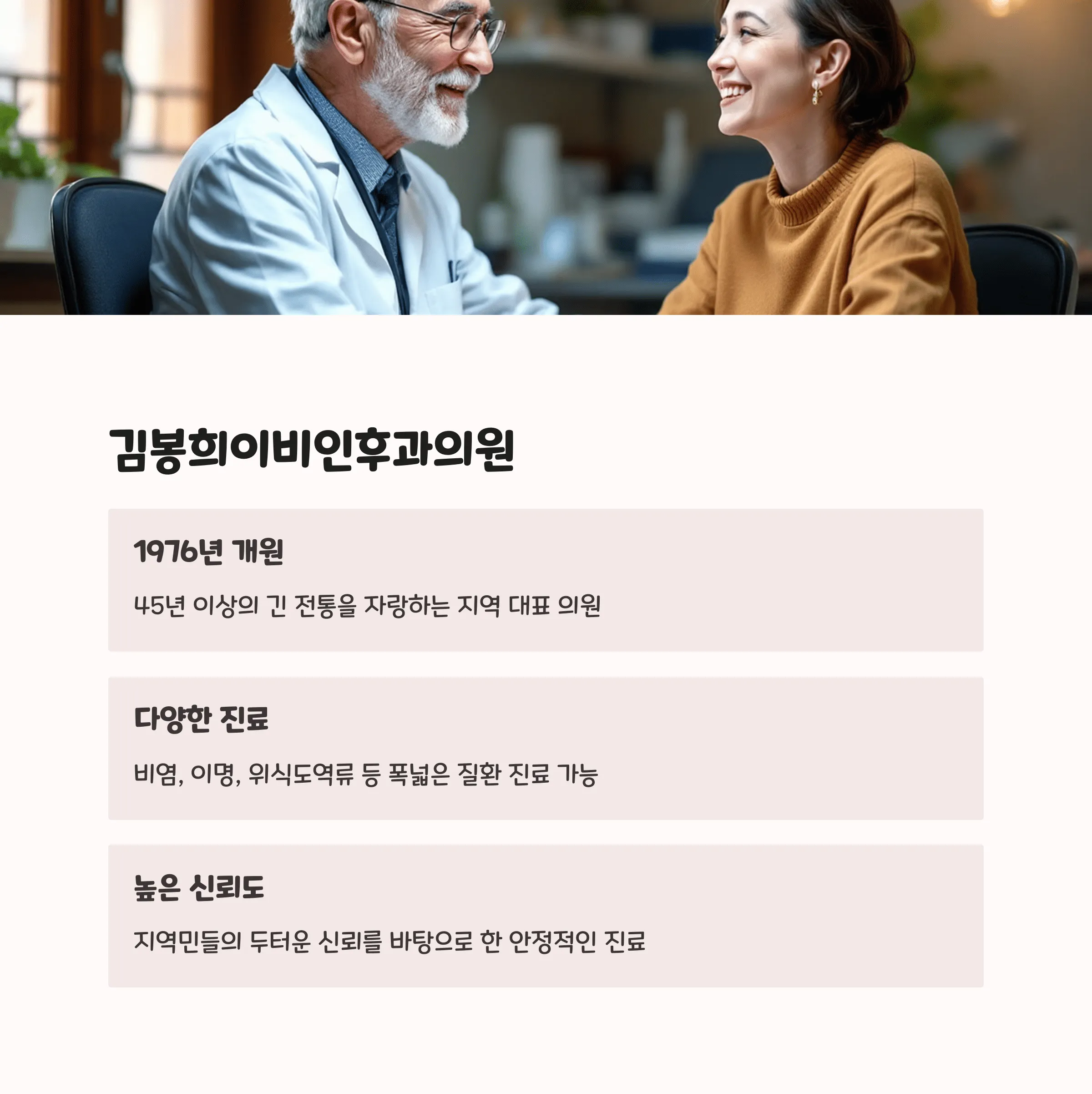 부산 중구 이비인후과 추천