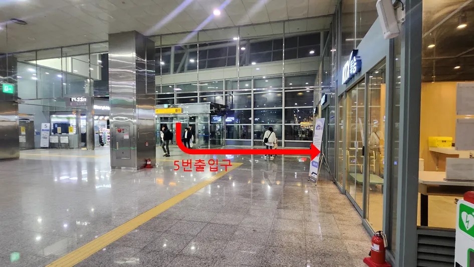 부산역 KTX 화물 특송