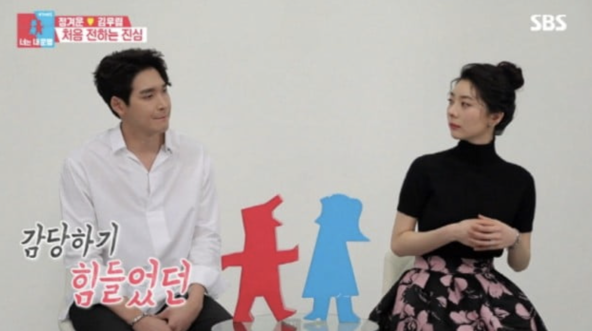 정겨운-아내-김우림