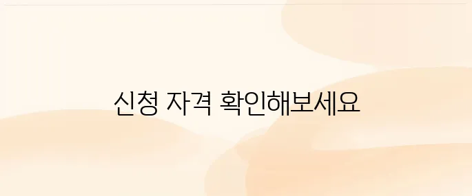 lh주택공사 청약 홈페이지 바로가기