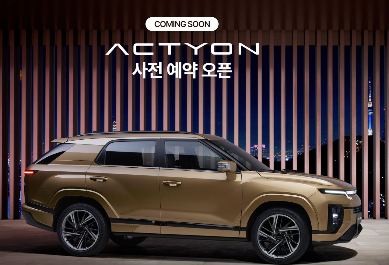 액티언 사전예약