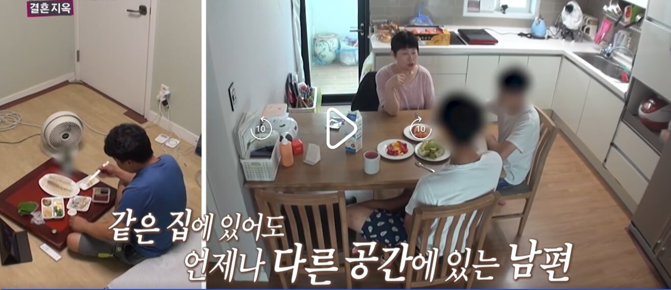 오은영-리포트-결혼지옥-94회-격리부부