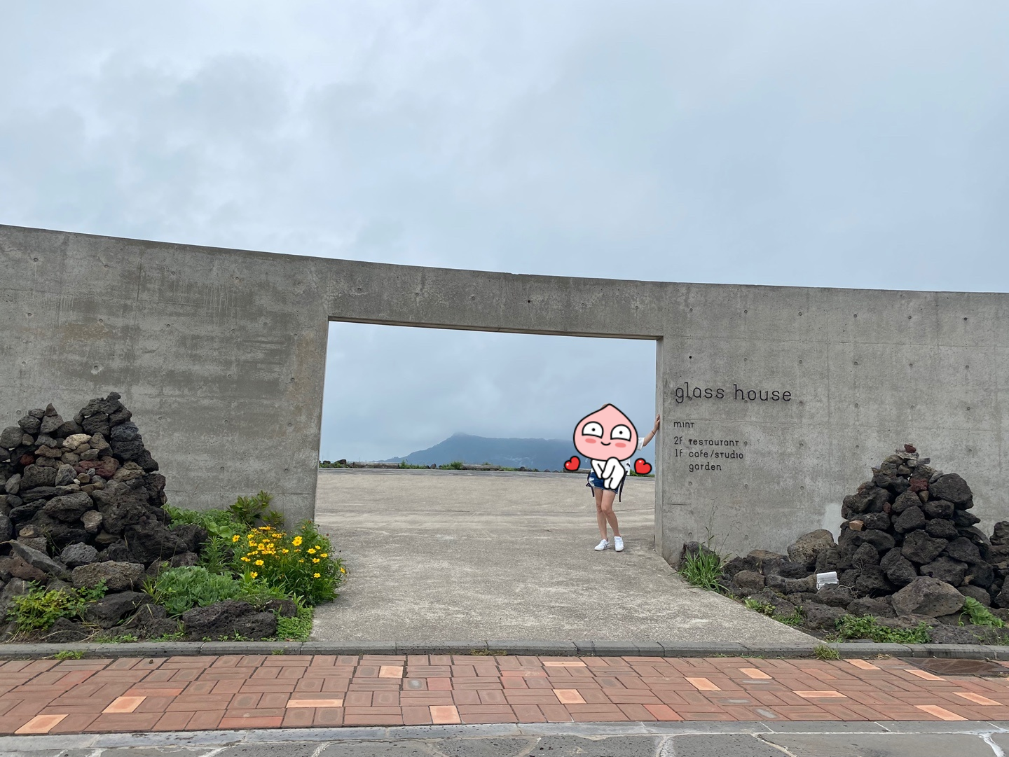 휘닉스 아일랜드 리조트 내