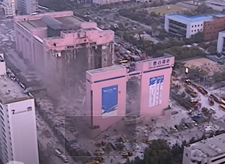 삼풍백화점 붕괴