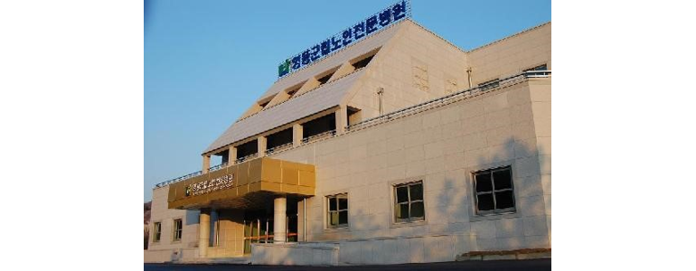 영동군 내과