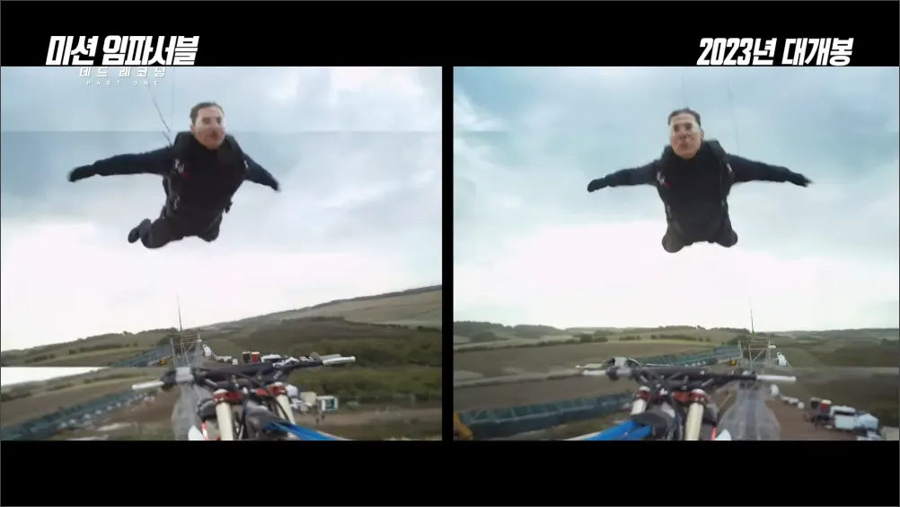 미션임파서블-데드레코닝