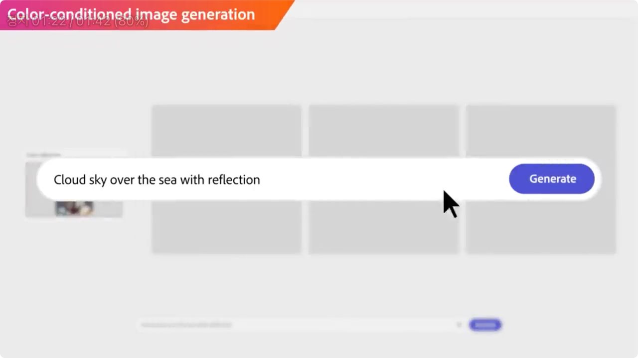 어도비 파이어플라이 컬러 조합 이미지 생성 기능 사진