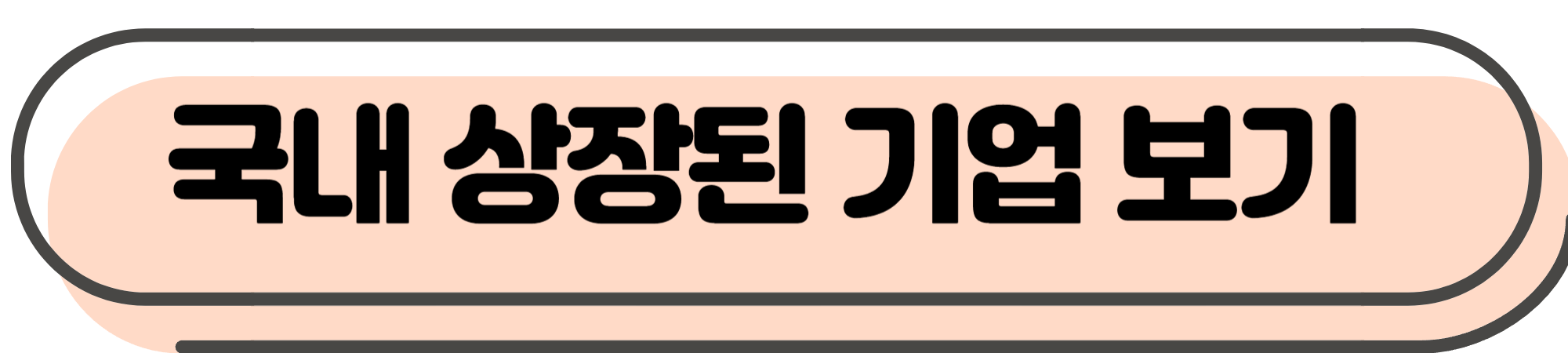 ESS 저장장치 산업, 주식 투자로 접근할 만한 글로벌 TOP 3 기업