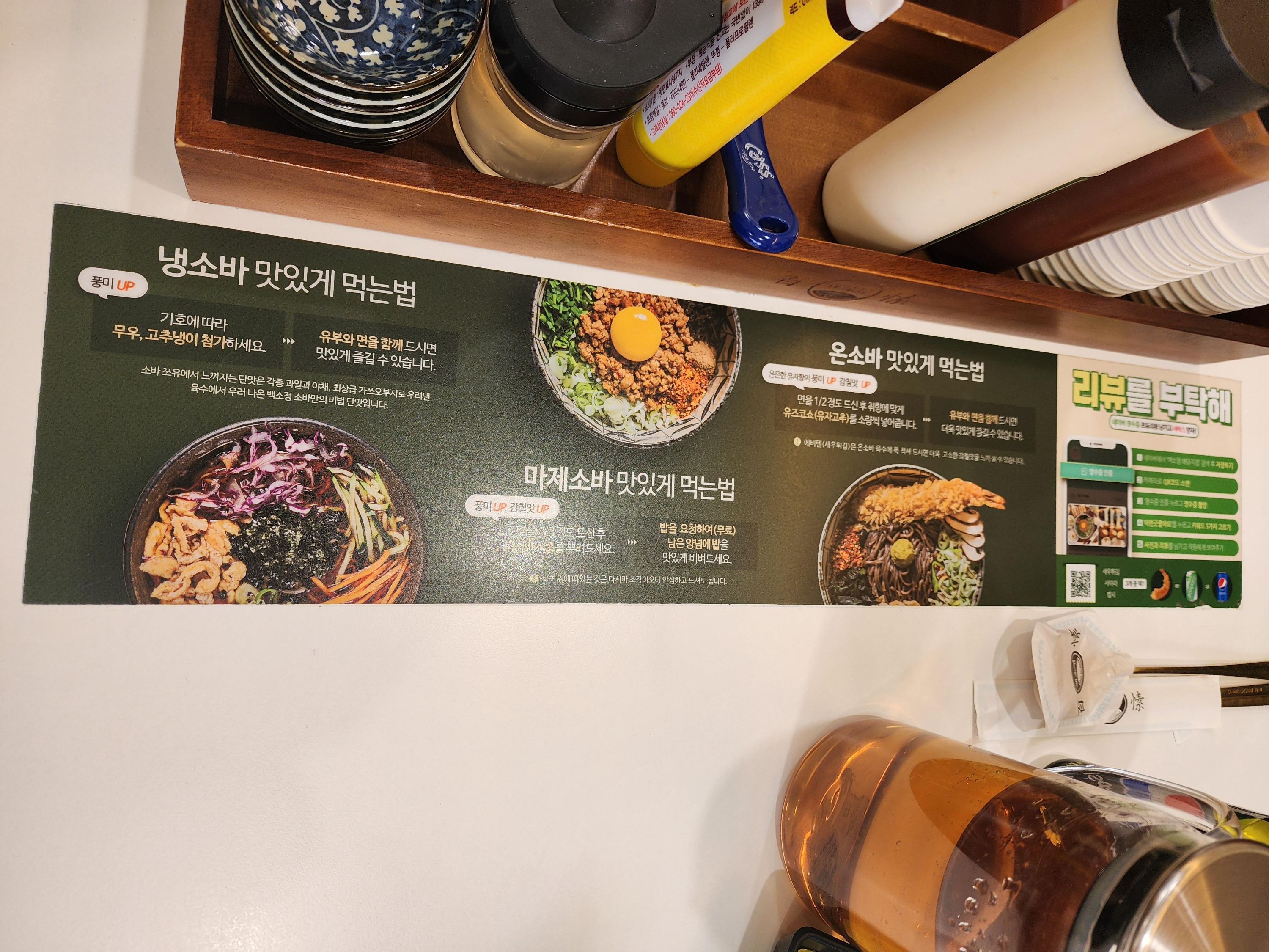 백소정강남