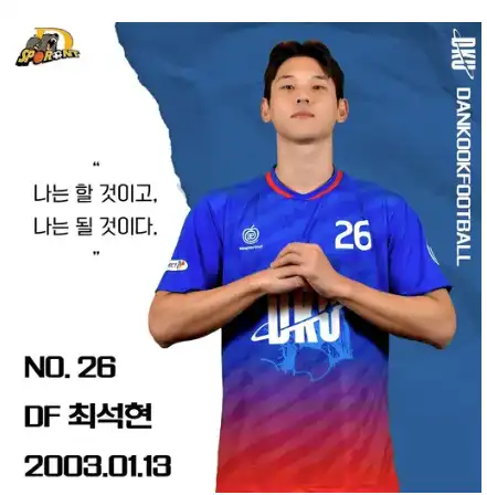 최석현