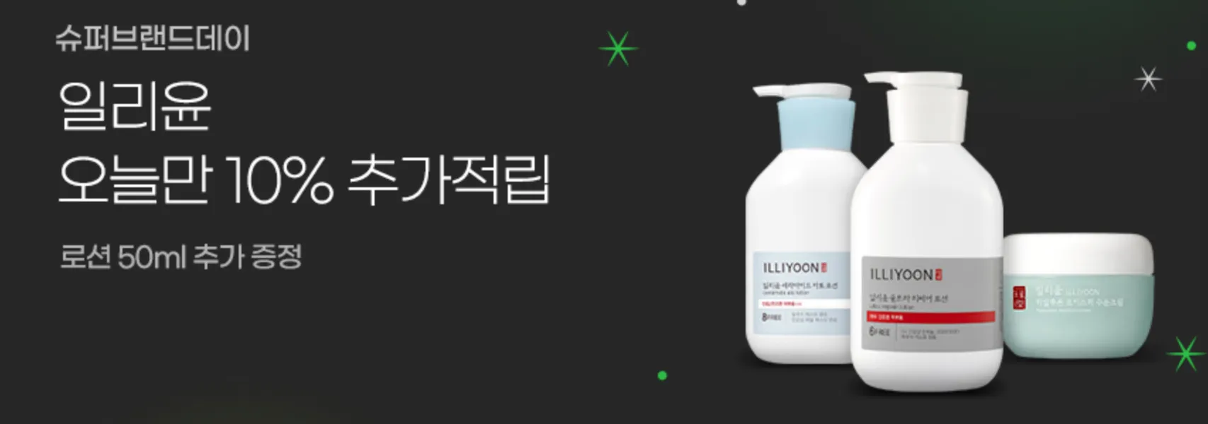 g마켓-G마켓-쥐마켓-쇼핑몰-바로가기