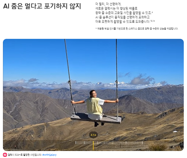 갤럭시S24 사전예약 혜택, 출시일, 스펙 총정리