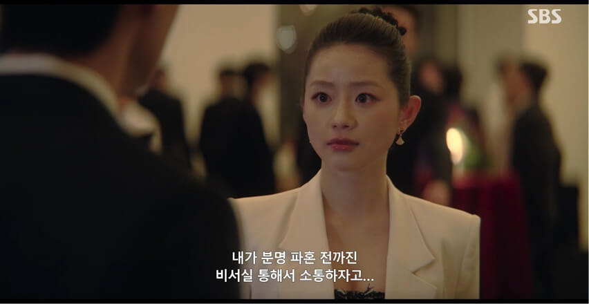 SBS 멋진 신세계 공식 홈페이지 자료 17