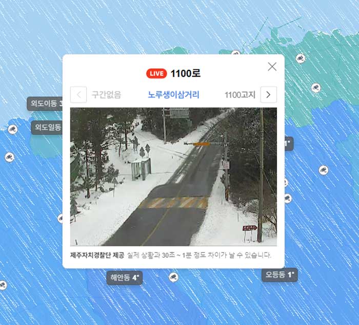 제주도 눈올때 가볼만한곳