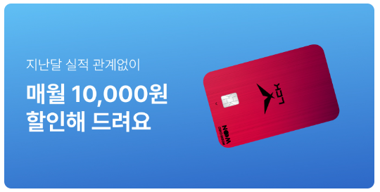 알뜰폰 요금제 비교