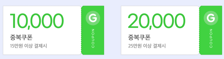 2024 대한민국 숙박 세일 페스타