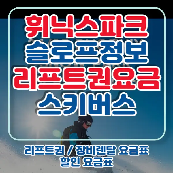 포스팅-썸네일