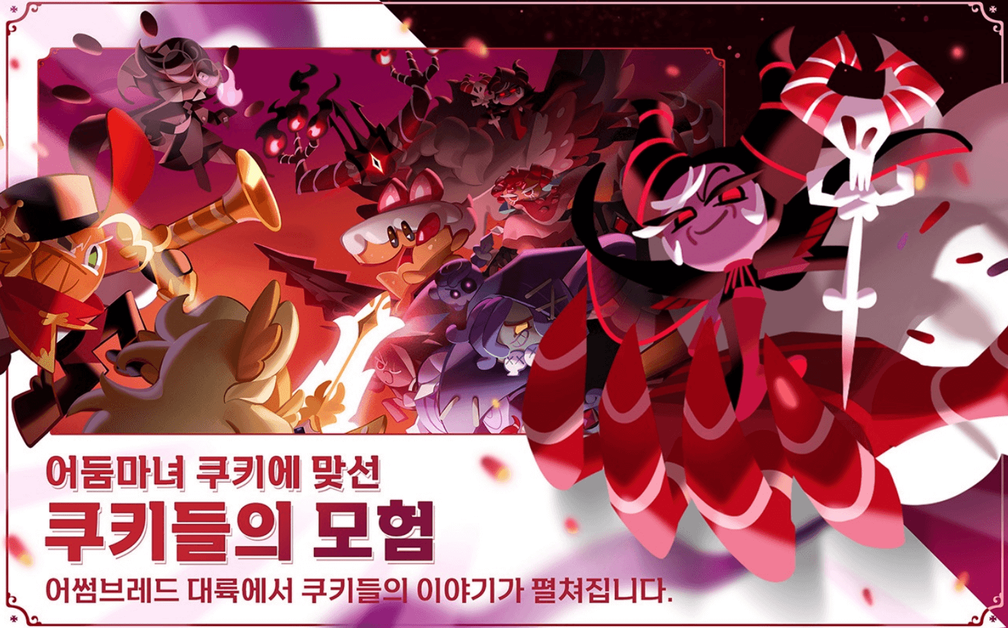 모바일 게임(RPG) 인기 순위 TOP 10