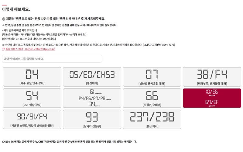 CH10_오류_원인_알아보기