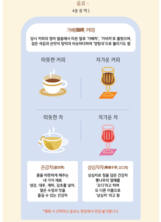 2024 덕수궁 밤의 석조전 예매하기