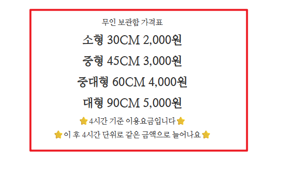 강남고속버스터미널 시간표 예매12