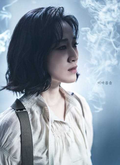 뮤지컬 마하고니 게스트 이아름솔 배우