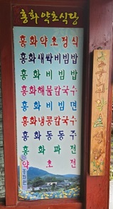 메뉴