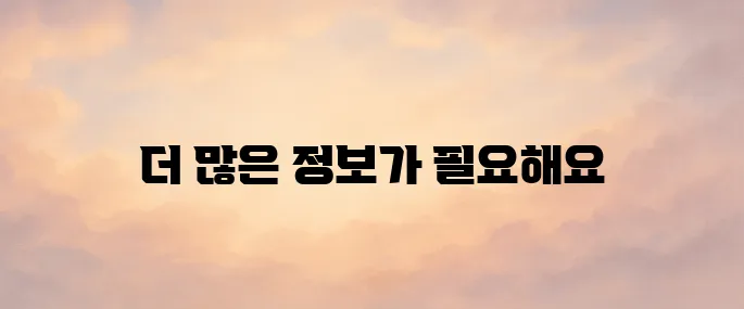 토트넘 공식홈페이지 바로가기