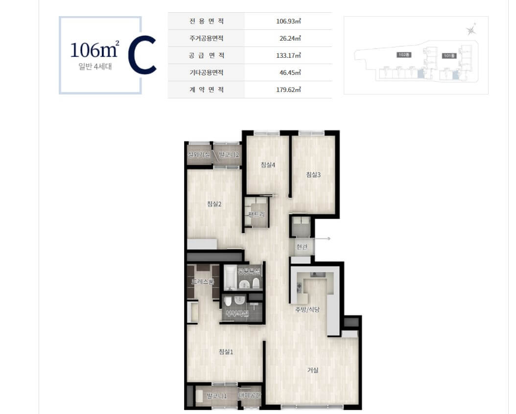 잠실 더샵 루벤 106C 평면도