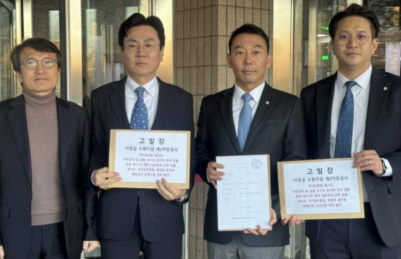 이정섭 검사 비위 의혹 압수수색 상황