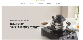 풍년압력밥솥 AS 비용 얼마일까? 부품교체 가격 총정리