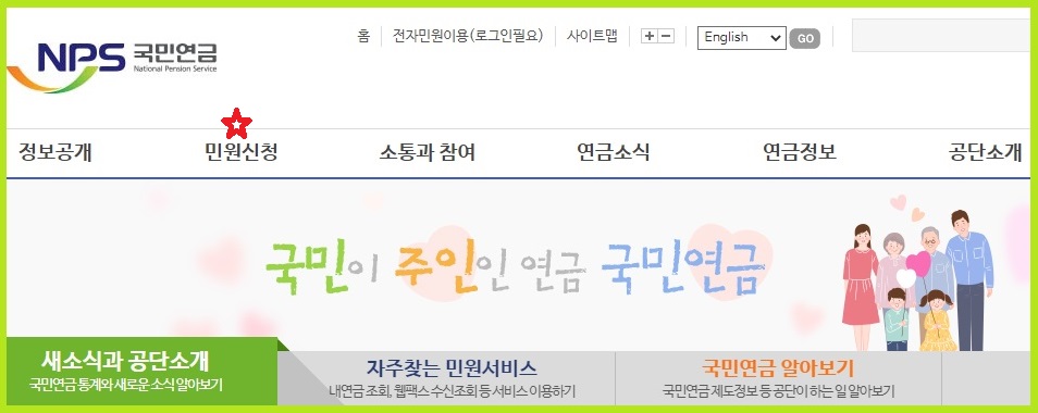 재직증명서 인터넷 발급 방법