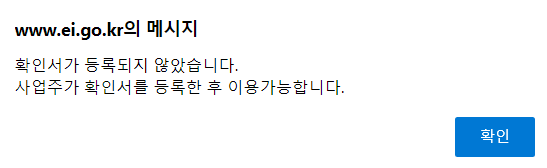 육아휴직신청