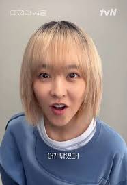 미지의 서울 줄거리 등장인물