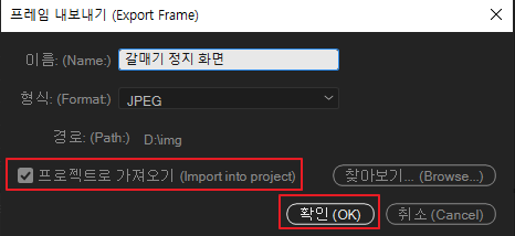정지-화면-저장-2