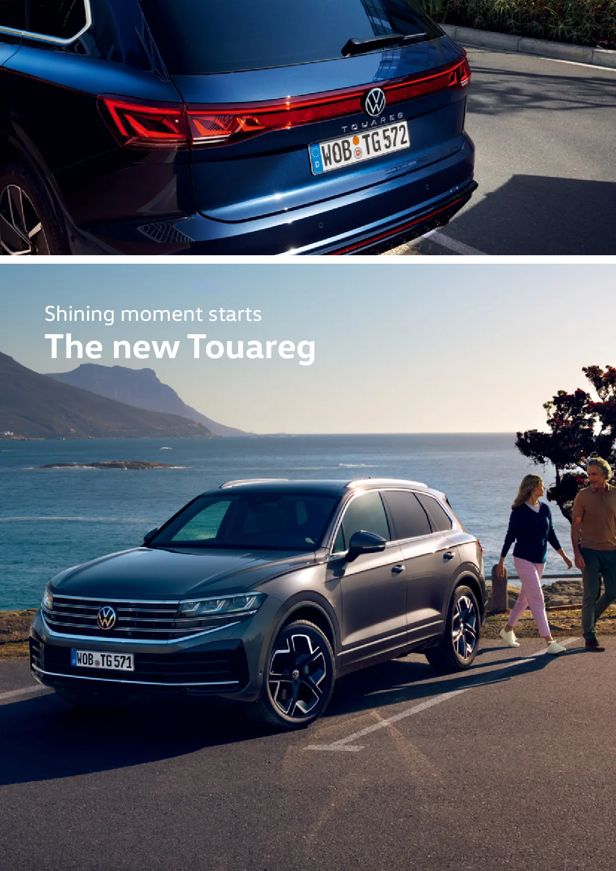 폭스바겐 투아렉 이미지