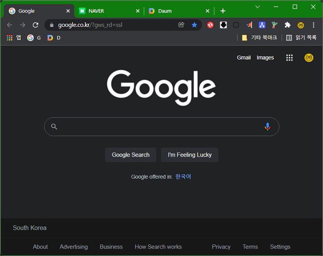 크롬 브라우저 시작 그룹 지정