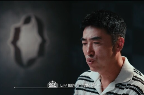 피의게임X