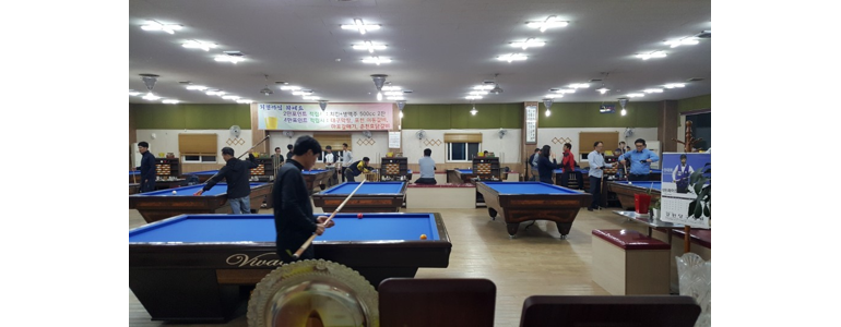 횡성군 당구장