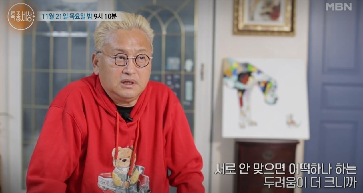 특종세상-662회-개그맨-서원섭