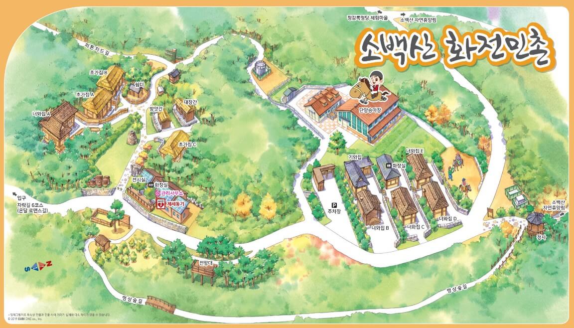 소백산화전민촌