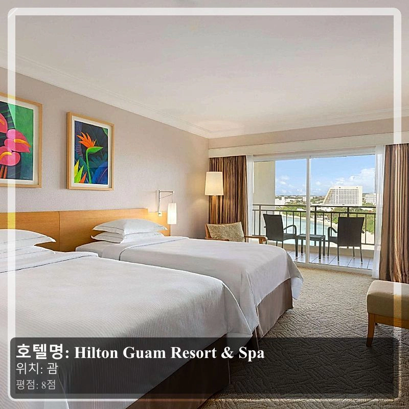 Hilton Guam Resort & Spa_7