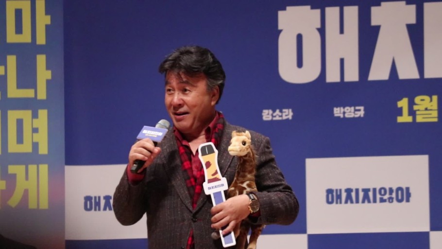 박영규 나이 네번째 결혼 프로필 드라마