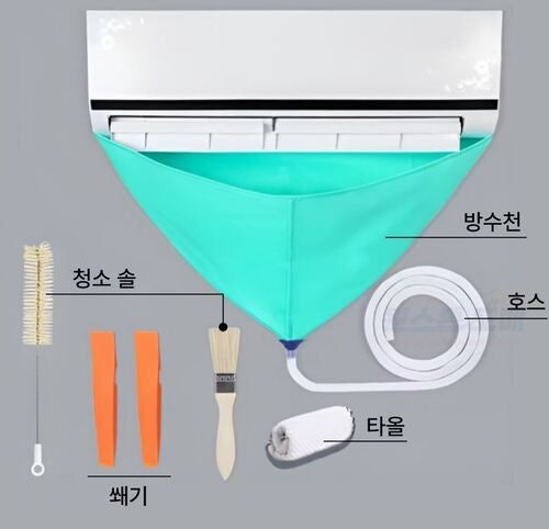 에어컨 셀프 키트 사진