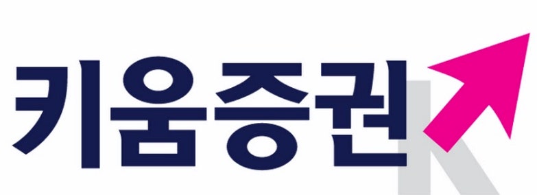 키움증권 수수료 총정리 – 주식 거래 시 꼭 알아야 할 정보