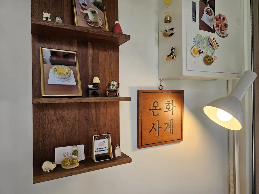 고양 삼송 카페 추천 온화사계 케이크 맛집