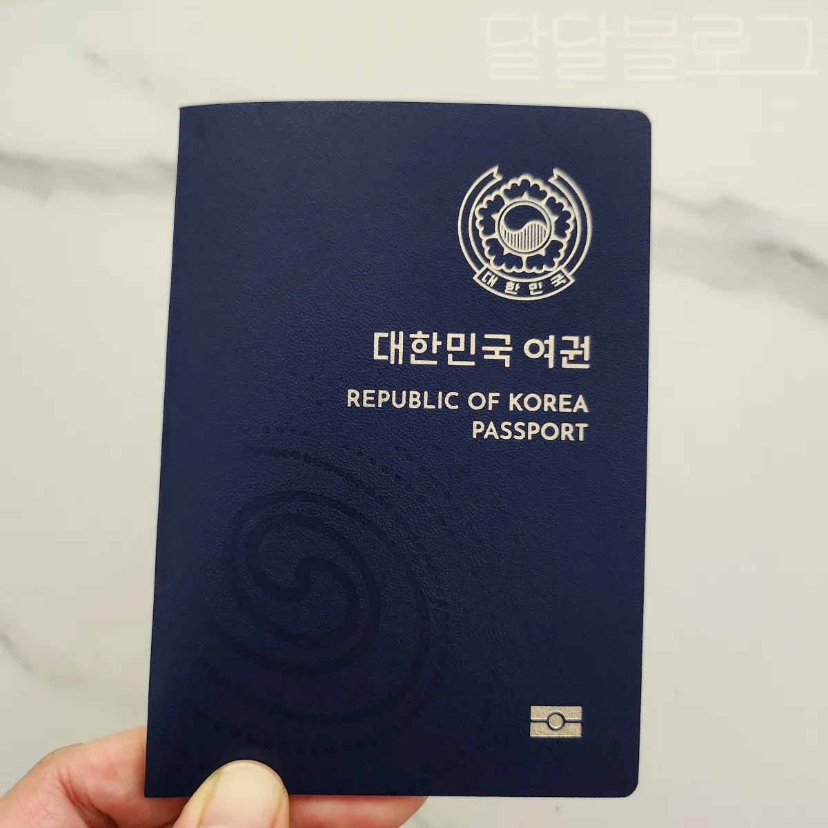 아기-여권-만들기-전자여권