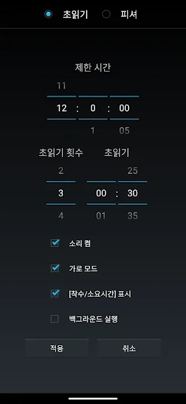 장기 바둑 어플 추천 앱-29 장기 바둑 어플 추천 앱-29